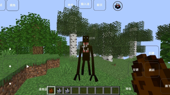 我的世界雾中人游戏