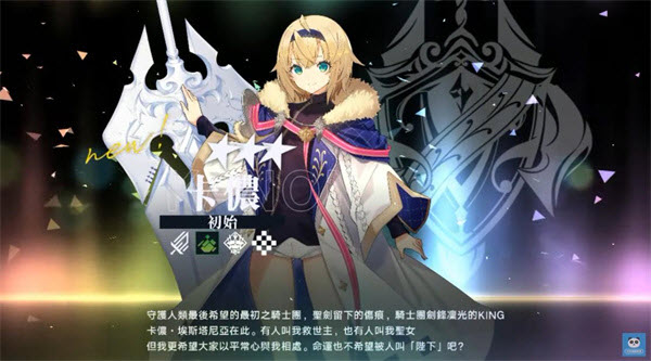 溯回青空官方版