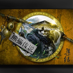 魔兽世界地图熊猫传说前传2.3