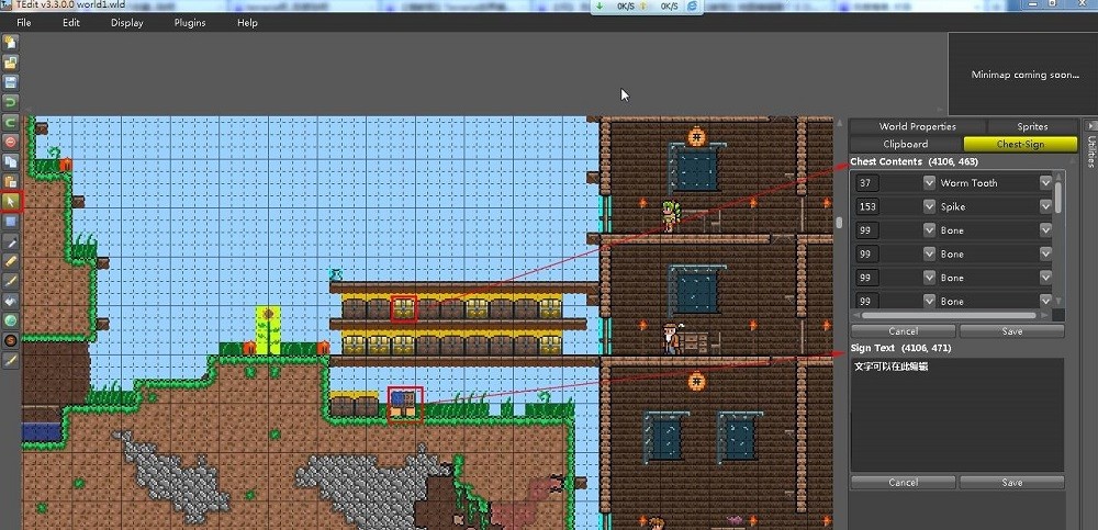 tedit中文版下载