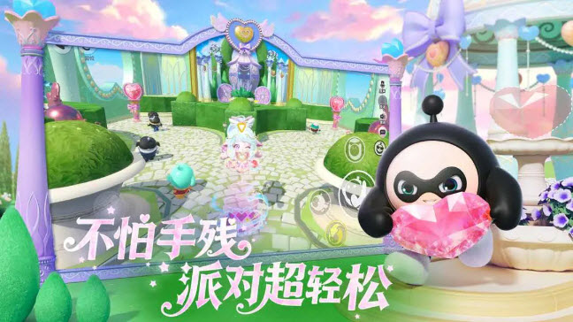 蛋仔派对官服正版