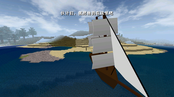 生存战争2.4插件版