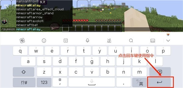 我的世界雾中人游戏