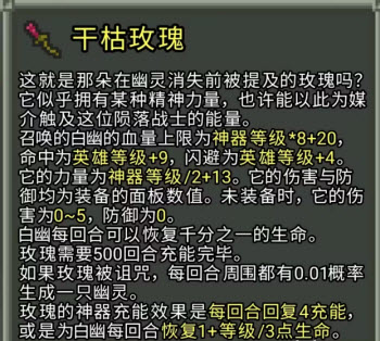 破碎像素地牢最新版