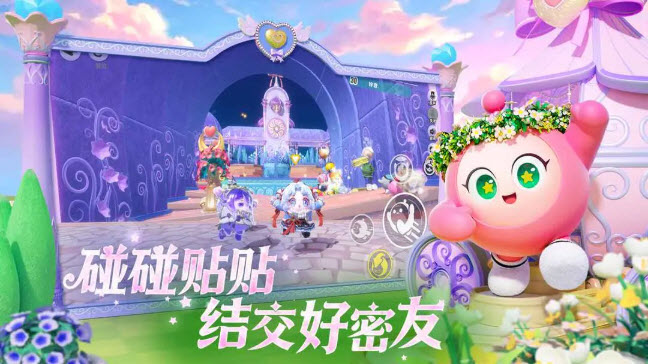 蛋仔派对官服正版