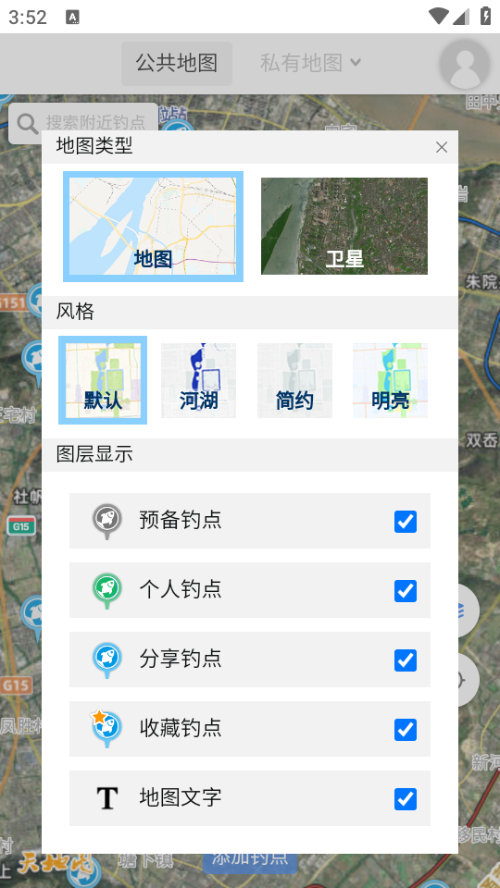 使用方法截图4