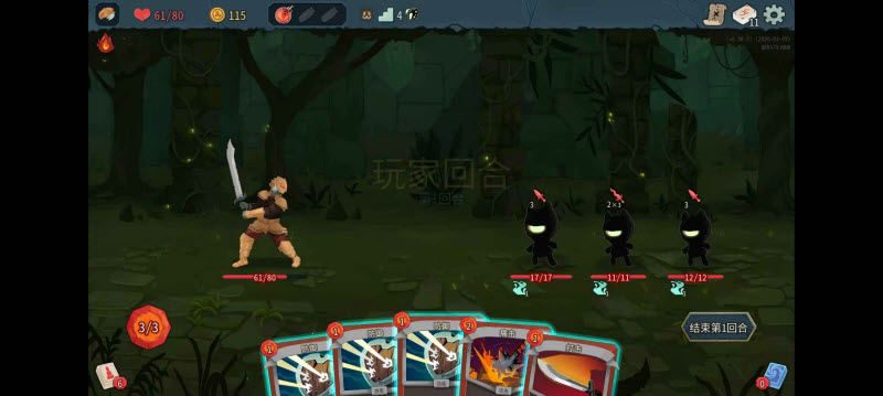 杀戮尖塔2内置菜单版