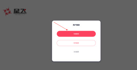 像素火影虫虫助手
