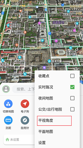 使用教程截图5