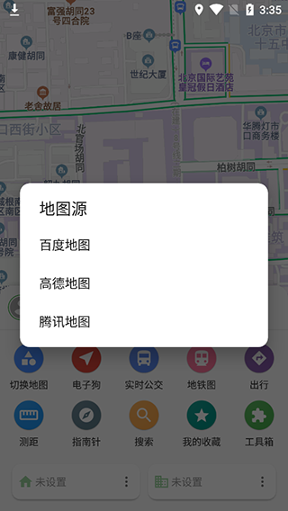 使用方法截图4