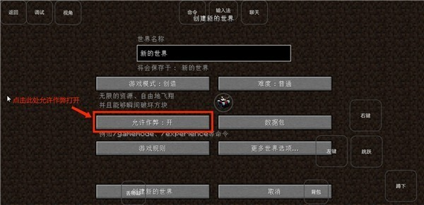 我的世界雾中人游戏