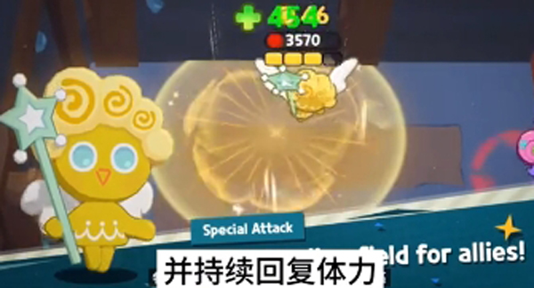 姜饼人之塔国际服