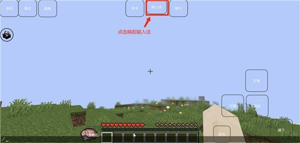 我的世界雾中人游戏