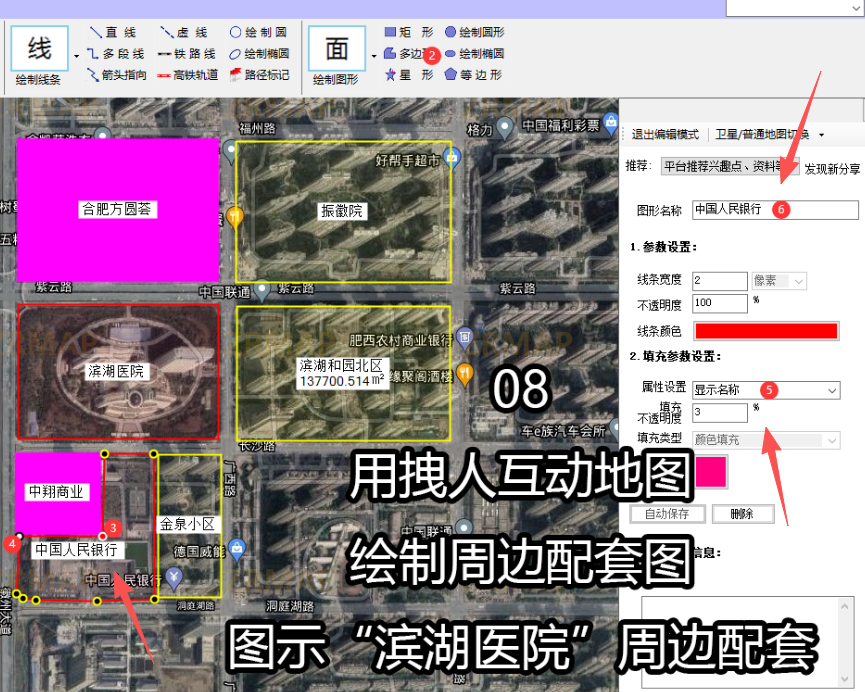 拽人互动地图