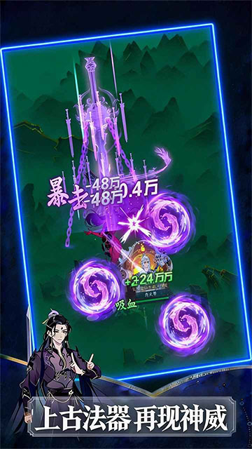 幻世仙途