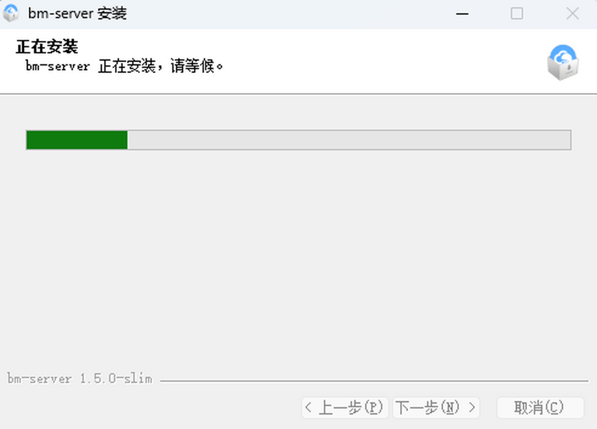 BIGEMAP离线地图服务器运行界面