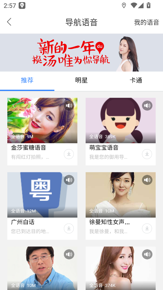 基本使用指南截图6