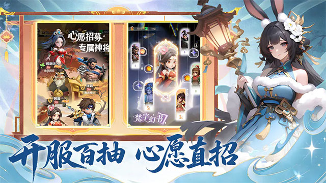 三国五虎将