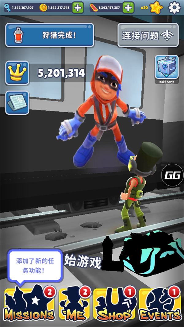 地铁跑酷皮瓜切换地图版本最新版