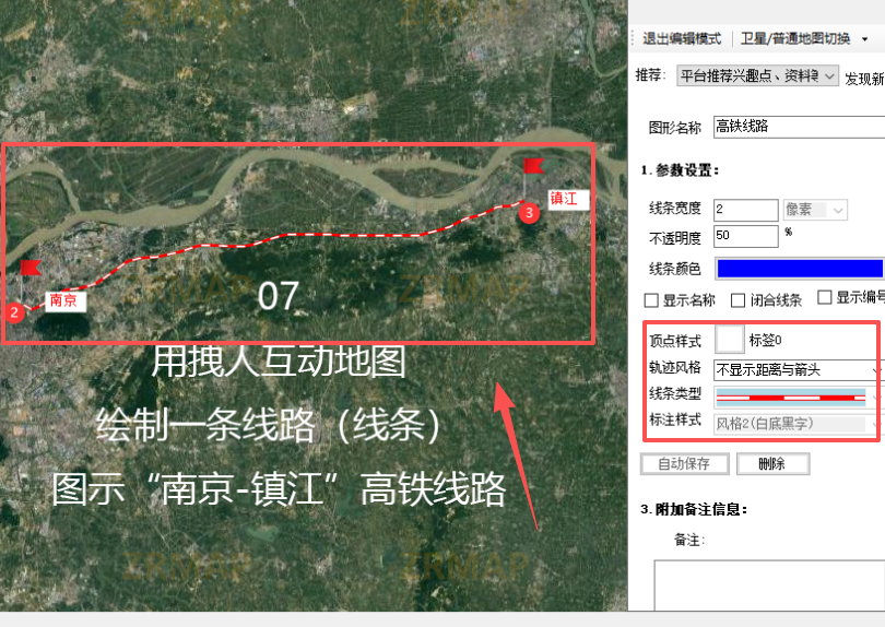 拽人互动地图