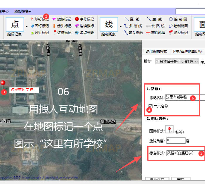 拽人互动地图
