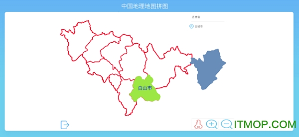 中国地理地图拼图软件