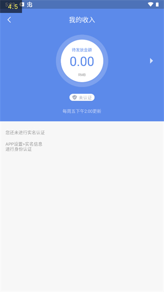 百度地图淘迹