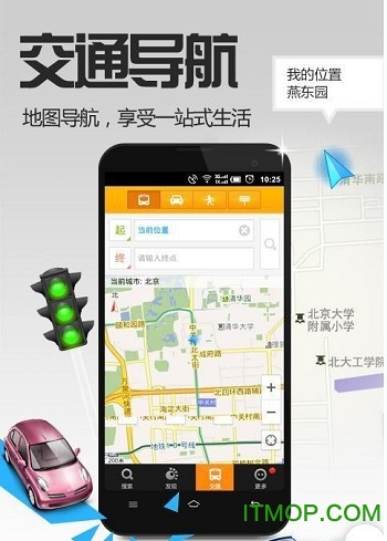 老虎地图怀旧版