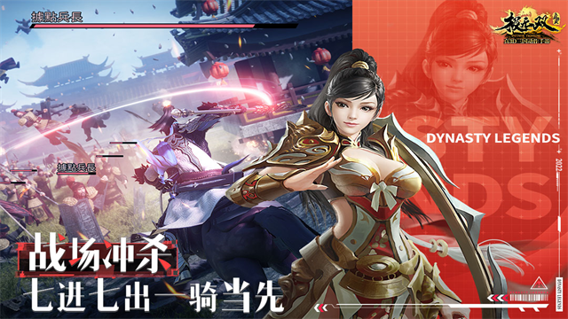 极无双犀游版