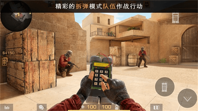 standoff2