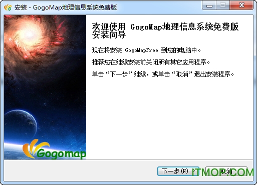中国电子地图高清版