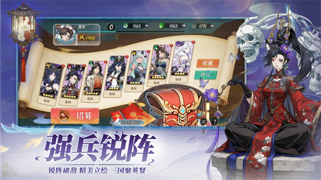 天神赵子龙