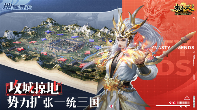 极无双犀游版