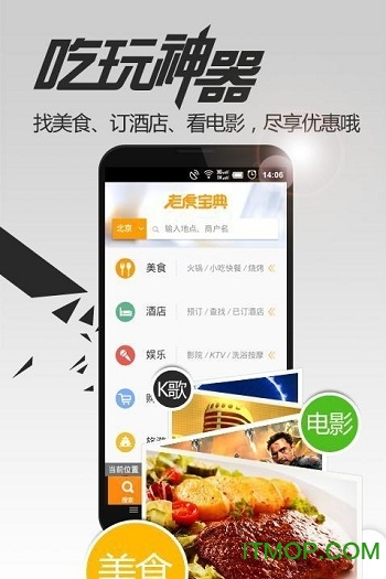 老虎地图怀旧版