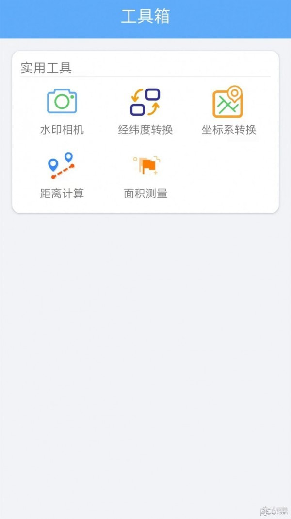 海拔测量仪地图安卓版app免费下载
