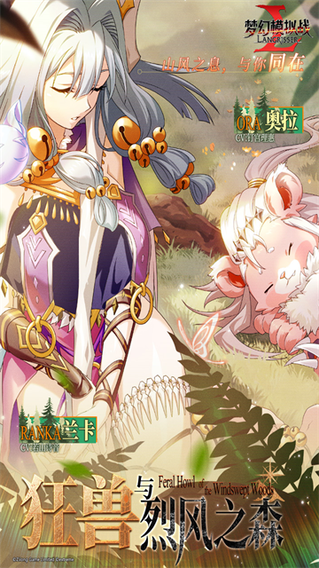 梦幻模拟战九游版本