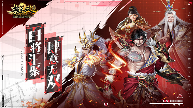 极无双犀游版