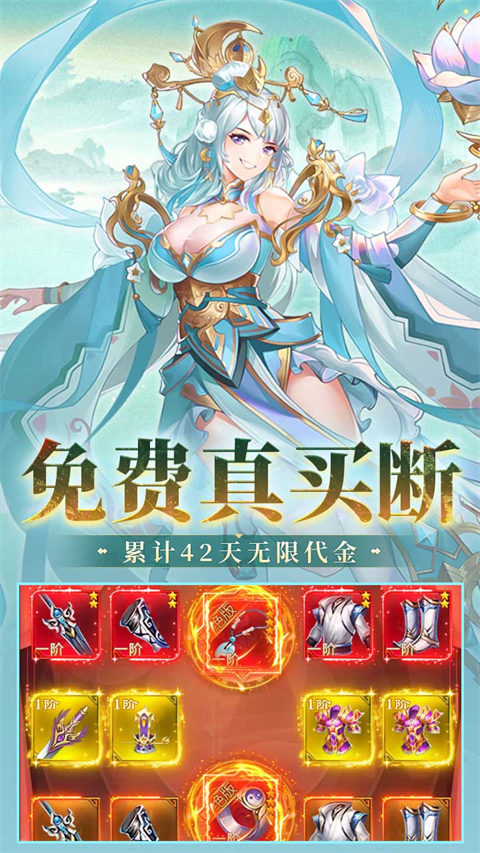 风暴之眼（0.1折6480买断版）