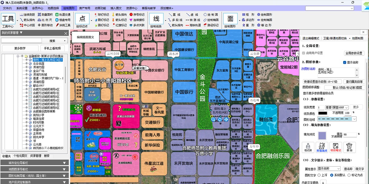 拽人互动地图