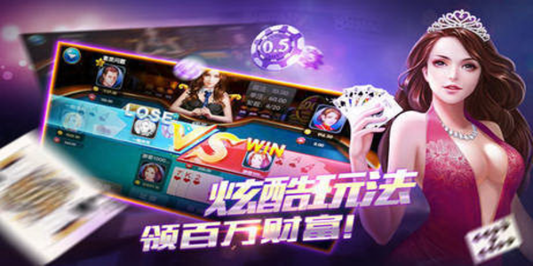 开心炸翻天下载手机版