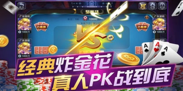 开心炸翻天下载手机版