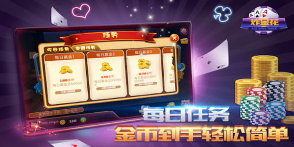 开心炸翻天下载手机版