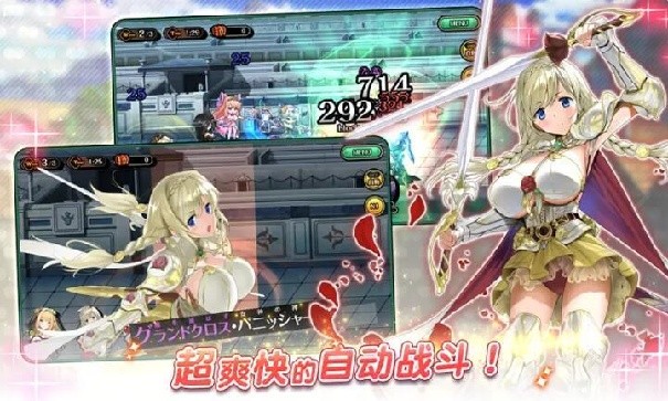 双穹幻想Burst