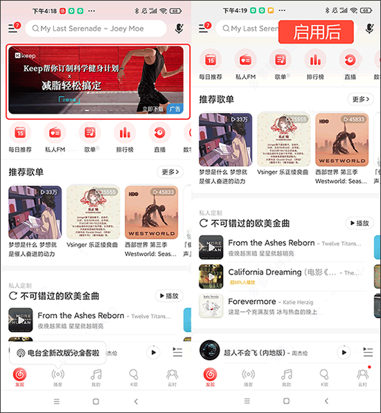 杜比大喇叭模块