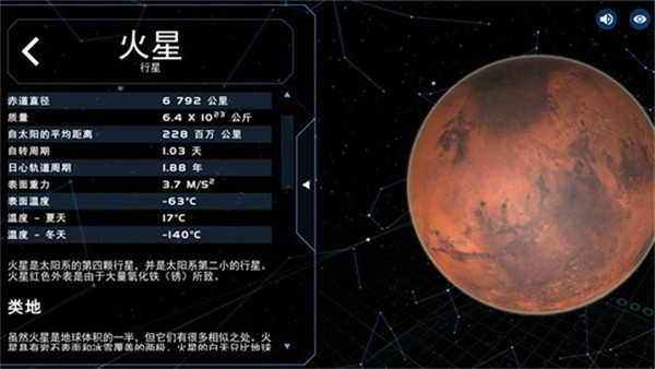 宇宙星系模拟器多重宇宙