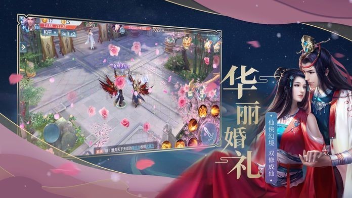 封神绘卷手游