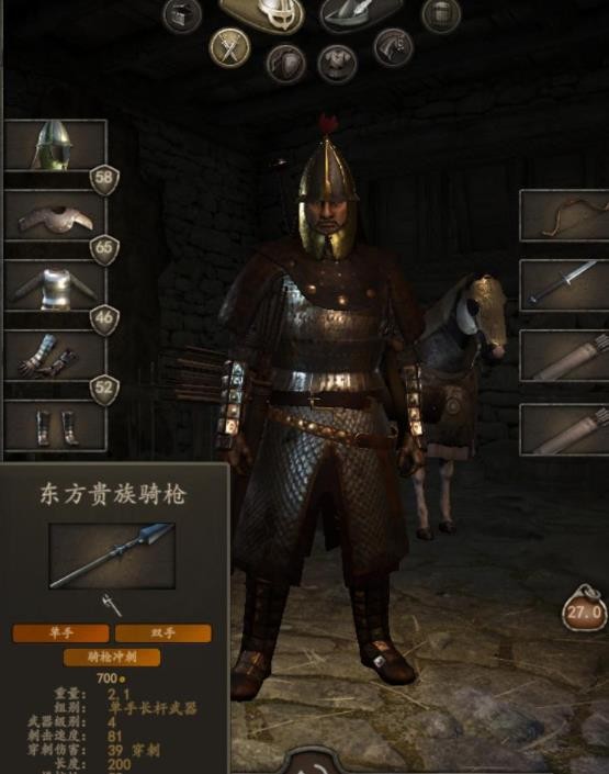 骑马与砍杀战团