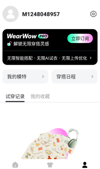 wearwow