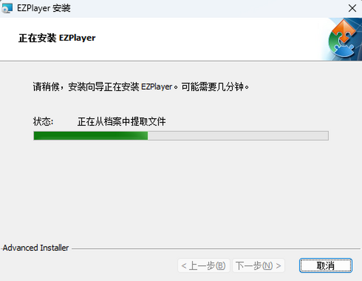 EZPlayer