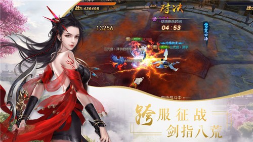 九转昆仑